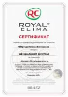 Royal Clima RCI-PFD40HN