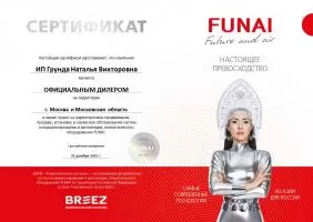 Funai RACI-SN55HP.D04