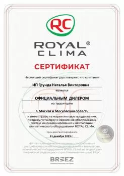 Royal Clima RCI-RNC35HN